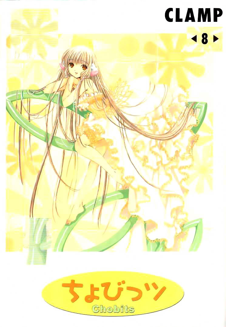 Chobits-Volume 8 Chapter 82