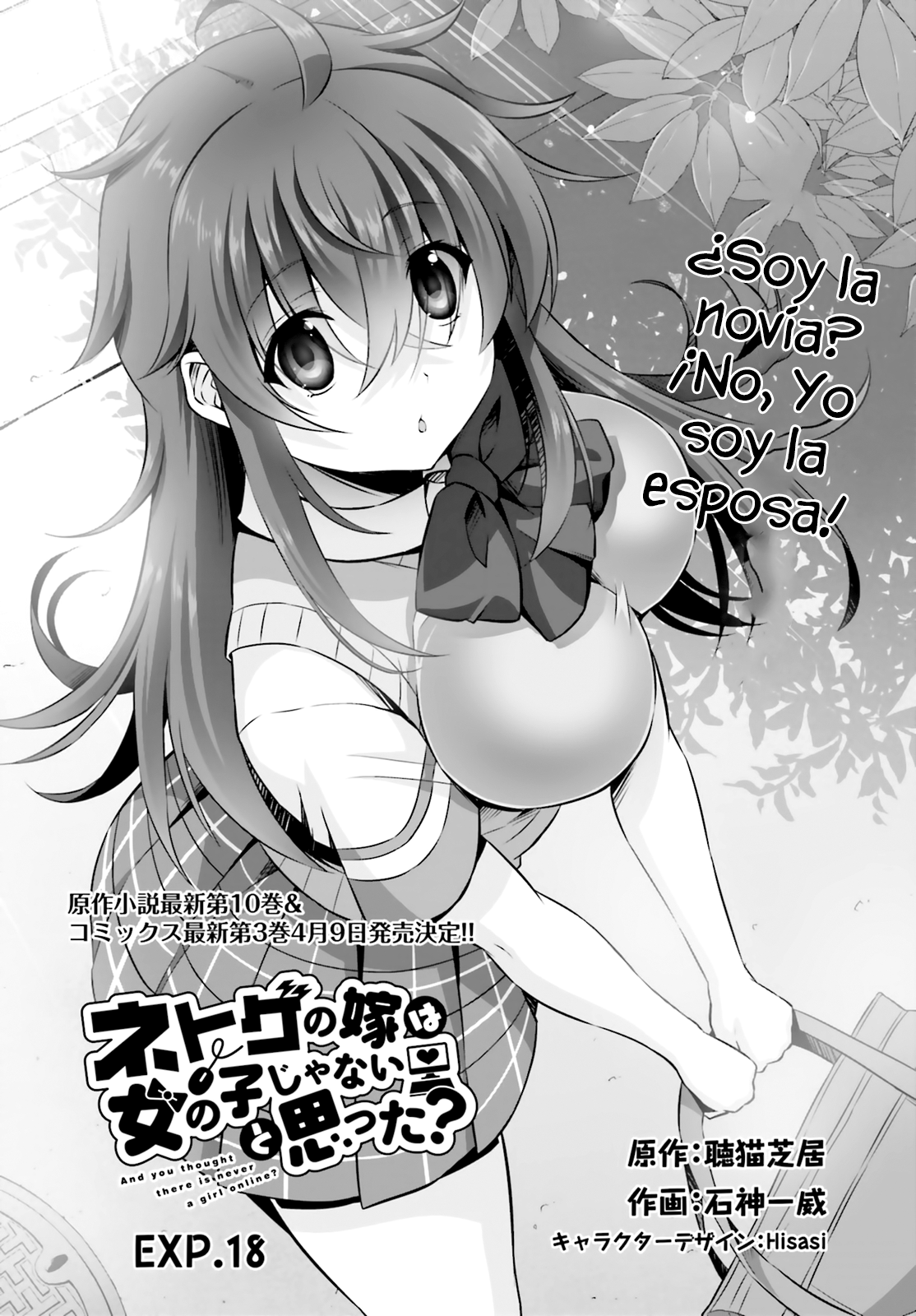 Image preload