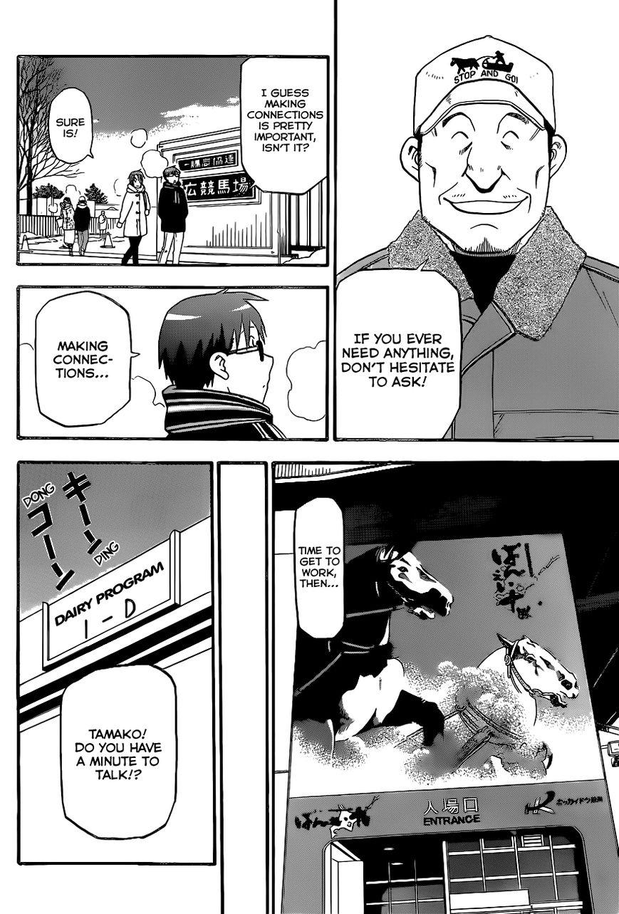 Chapter 92 image 9