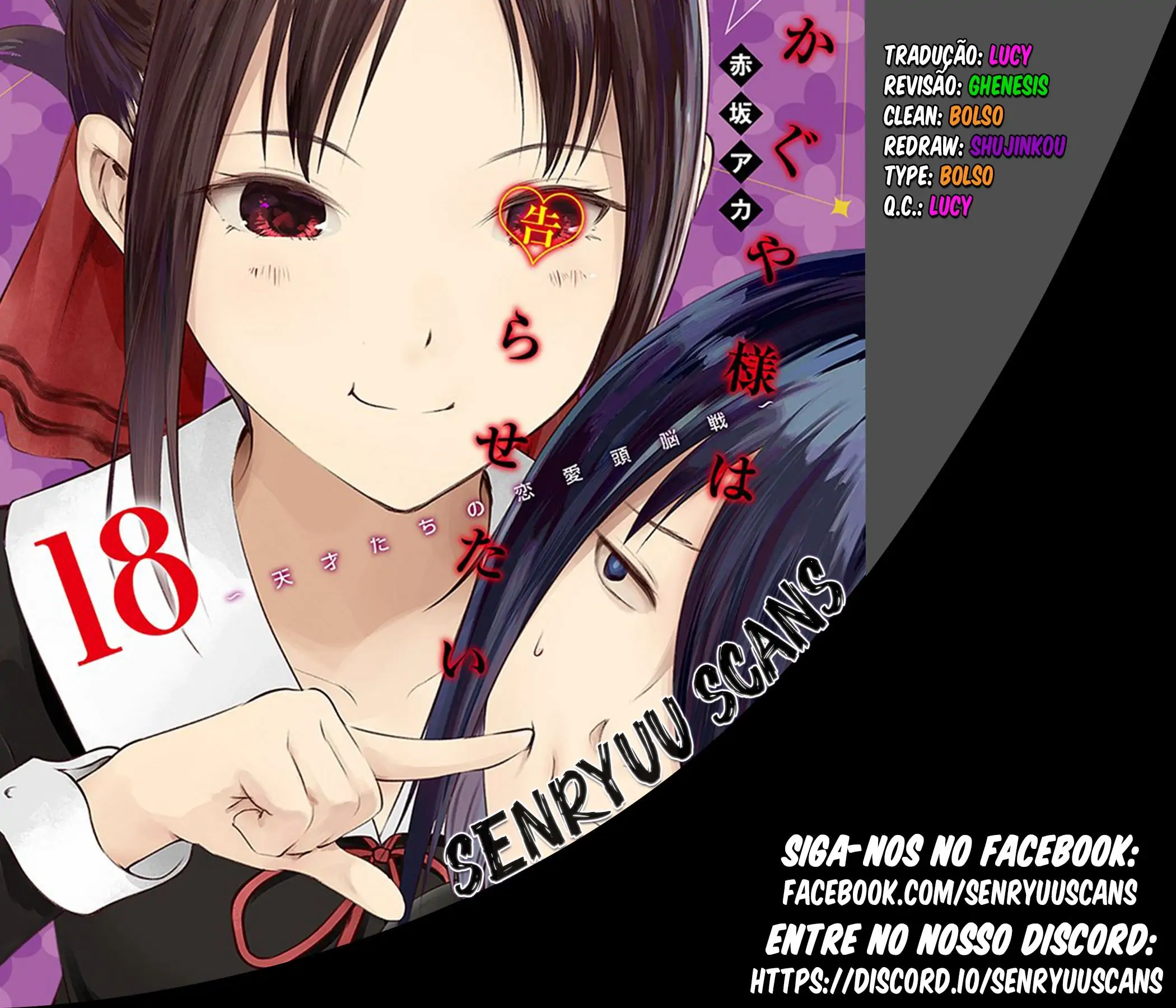 Kaguya-sama wa Kokurasetai: Tensai-tachi no Renai Zunousen-Chapter 186