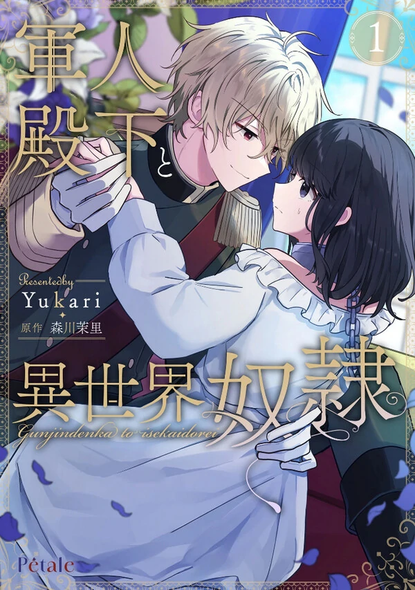 Gunjin Denka to Isekai Dorei