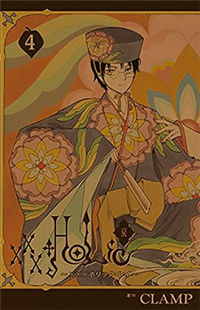 xxxHOLiC Rei